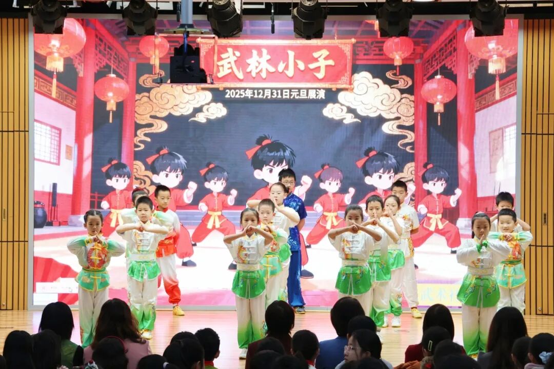 福馬賀新歲，藝彩迎新春——北京市羊坊店第四小學師生共譜成長新篇章