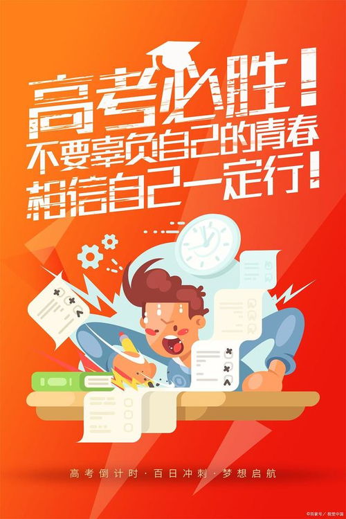 高考前最后一課 做做這3道趣味題，看看直覺有多不靠譜