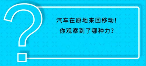 讓科學課堂‘樂’動起來 樂高教育BricQ趣動系列套裝正式發售