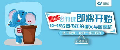 遠方文學·國慶特輯 趣動整個假期，在詩與思中漫游