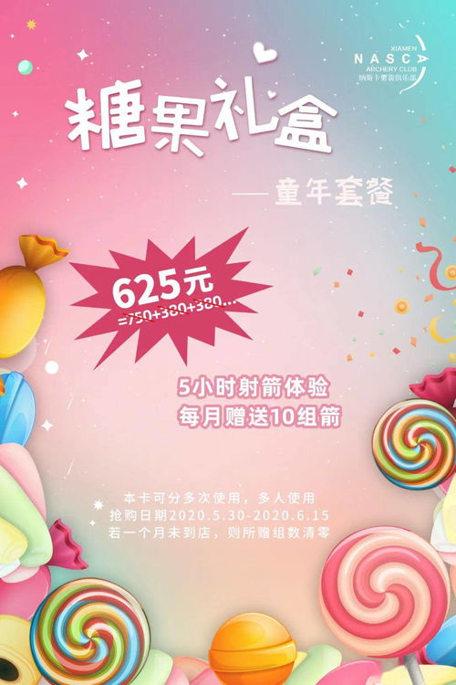 童年進行時 KK少兒英語戶外課，讓童趣在嘀嗒趣課中綻放