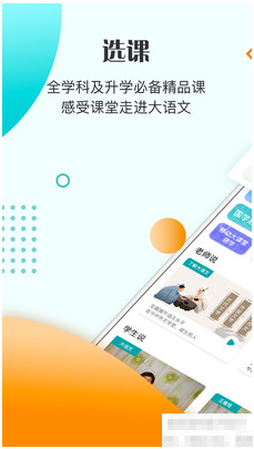 趣課教育 嘀嗒趣課，讓學習成為一場有聲有色的趣味旅程