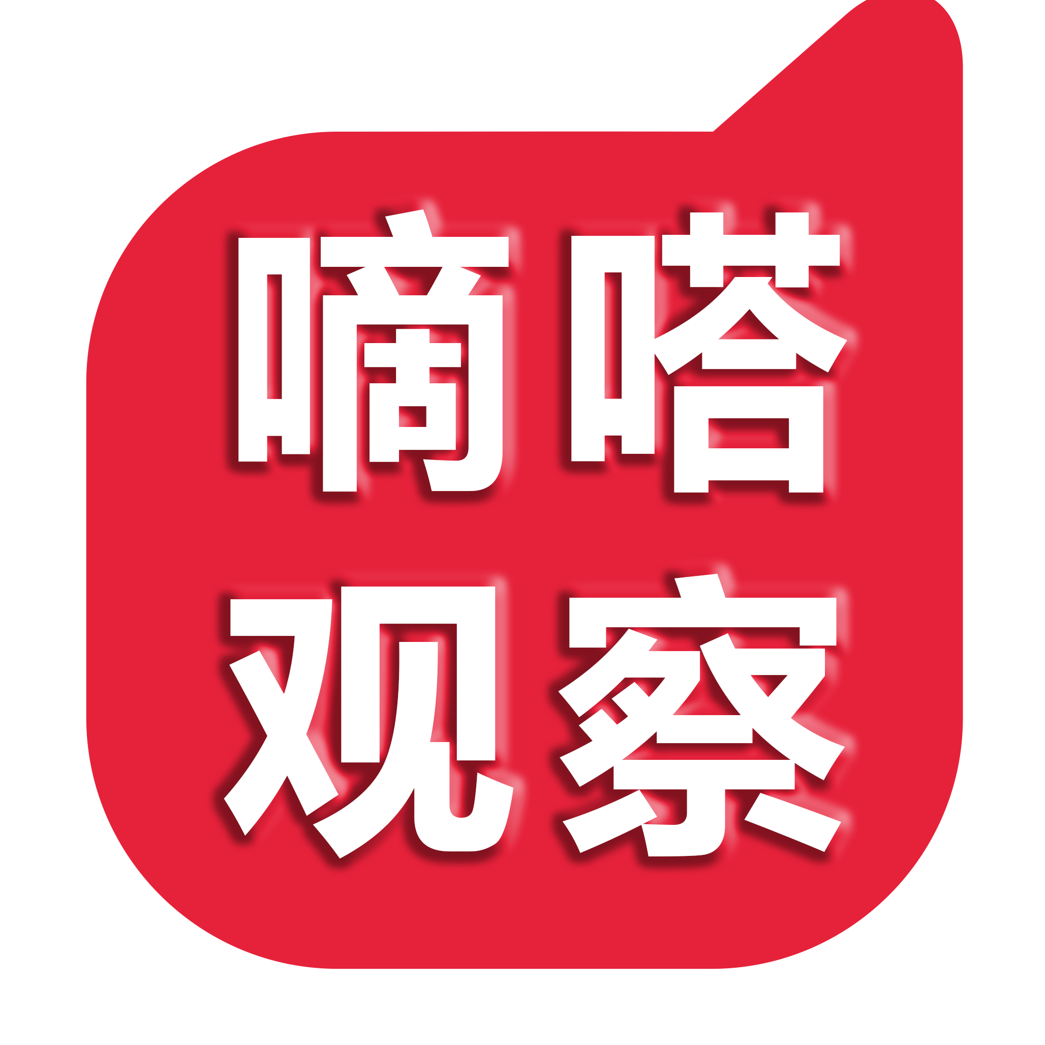 “小雨嘀嗒”副駕駛空置即違規？半月百起罰單引爭議